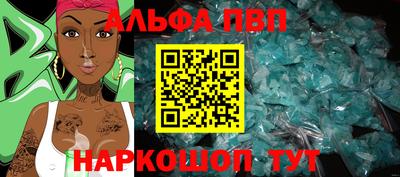 экстази Беслан