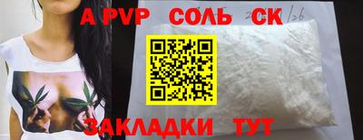экстази Беслан