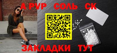экстази Беслан