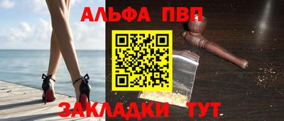 прущая мука Апрелевка