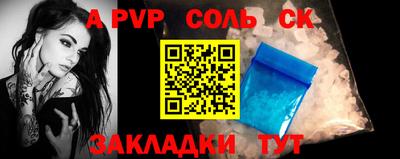 таблы Бийск