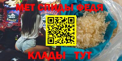 таблы Бийск
