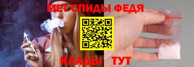 экстази Беслан