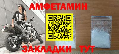 экстази Беслан