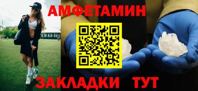 прущая мука Апрелевка