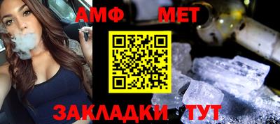 экстази Беслан