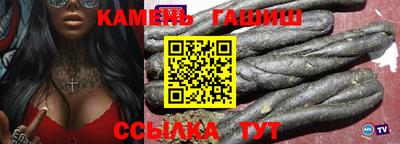 марихуана Абакан