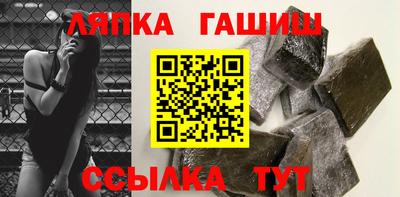 экстази Беслан
