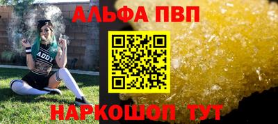 таблы Бийск