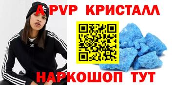 прущая мука Апрелевка