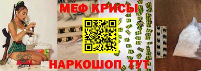 а пвп мука Апшеронск