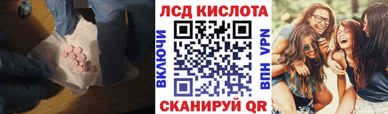 Лсд 25 экстази кислота  mega онион  Беслан 