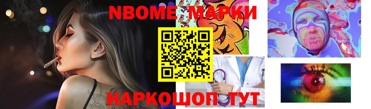 LSD-25 экстази кислота Беслан