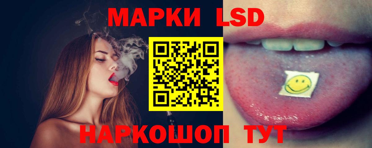 Лсд 25 экстази ecstasy  LSD-25 экстази ecstasy  Беслан 