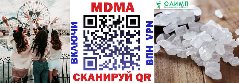 МДМА молли  где можно купить   Беслан 