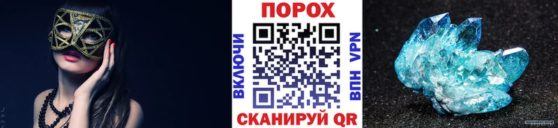 МЕТАМФЕТАМИН Декстрометамфетамин 99.9%  Беслан 