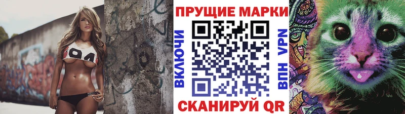хочу   KRAKEN онион  Наркотические марки 1,8мг  Беслан 