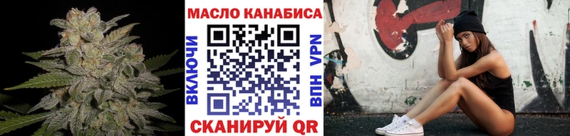 ТГК THC oil  mega ссылка  Беслан 
