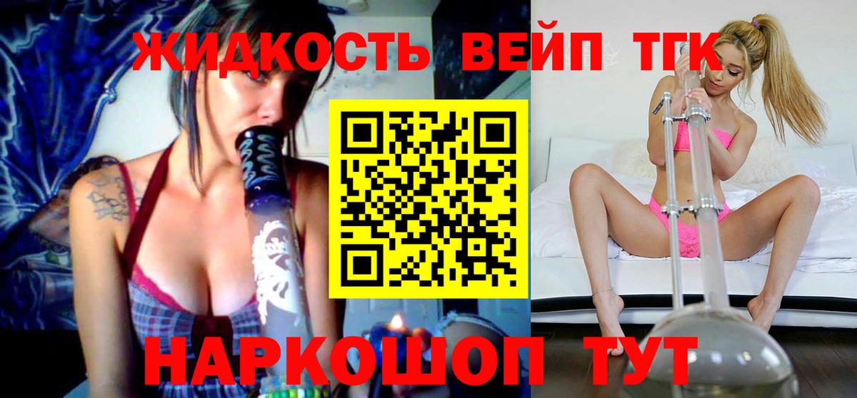 Где продают наркотики?  COCAIN  ЭКСТАЗИ  Вход с VPN  Гашиш  МЕФ кристаллы  КЕТАМИН  Беслан  Каннабис 