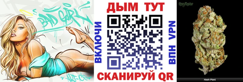 МАРИХУАНА гибрид Беслан
