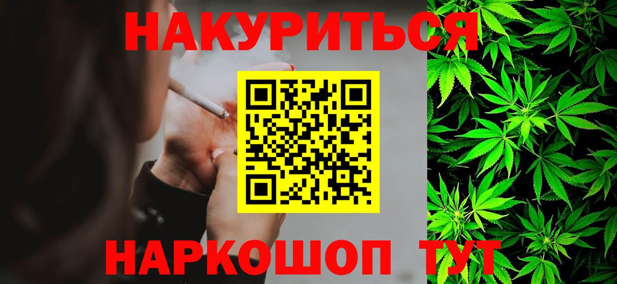Конопля Ganja Беслан