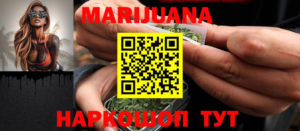 Бошки марихуана VHQ  Бошки марихуана THC 21%  Канабис LSD WEED  МАРИХУАНА Bruce Banner  Беслан 